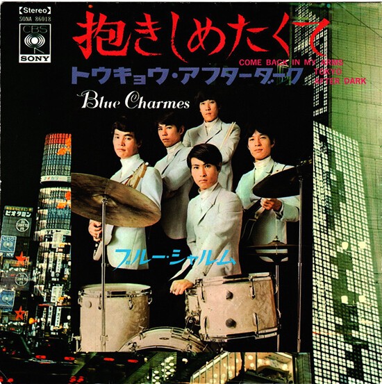 トウキョウ・アフターダーク : 中古レコ屋のあくび指南～のんびり音を