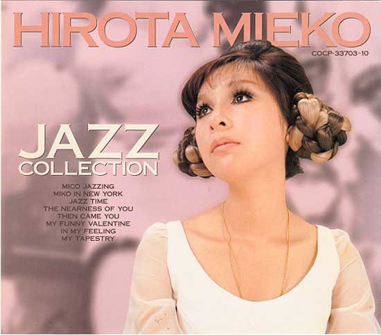 帯 弘田三枝子/ニューヨークのミコ/COLUMBIA JPS-5072