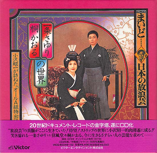 特別特典 Z/X -Zillions of enemy X- ぜくげ～これくしょんオーヴァーロード