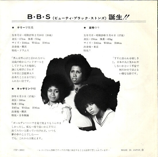恋のチャンスは貴方次第 : 中古レコ屋のあくび指南～のんびり音を聴き