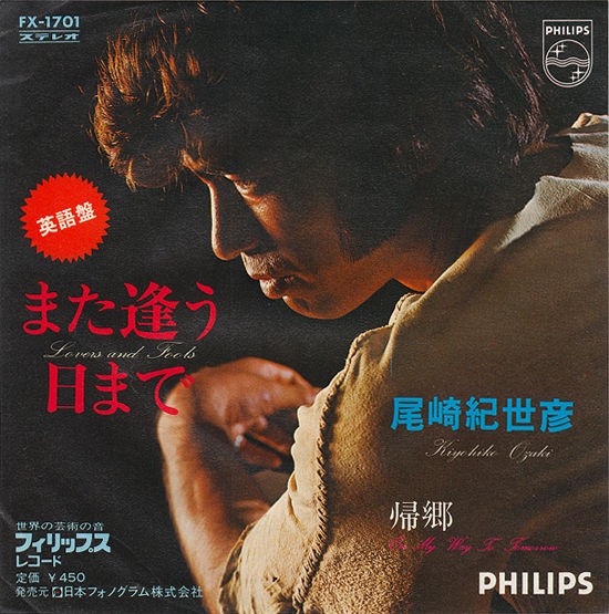 愛と快楽レコ屋 : 中古レコ屋のあくび指南～のんびり音を聴きませう
