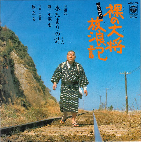 ぼ、ぼくは、レ、レ、レコードが、好きなんだな : 中古レコ屋のあくび
