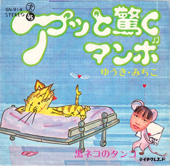 yuki様お取り置き