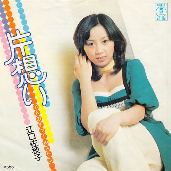 約束してもいいわ あなたなら : 中古レコ屋のあくび指南～のんびり音を