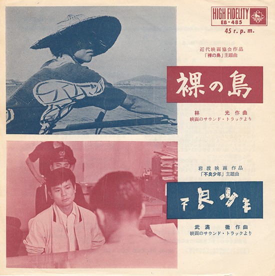 配送員設置 DVD 裸の島('60近代映画協会) 新藤兼人監督作品 廃盤入手困難 邦画・日本映画