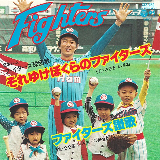 勝手に開幕！ナカレコ野球 : 中古レコ屋のあくび指南～のんびり音を