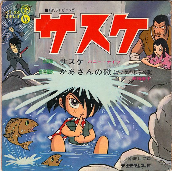歌え！ハッピッピー 子門真人 レコード 歌え！ハッピッピー : 中古レコ屋のあくび指南～のんびり音を聴きませ