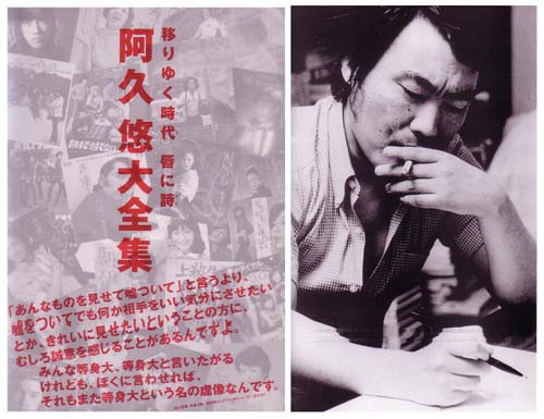 移りゆく時代、唇に詩 : 中古レコ屋のあくび指南～のんびり音を聴き