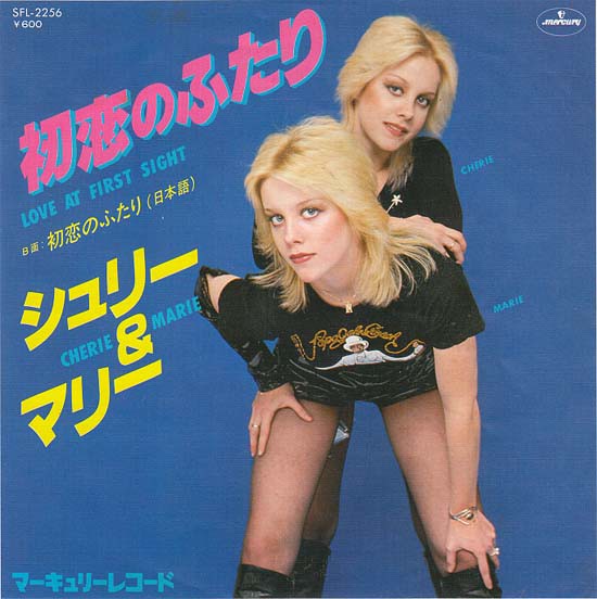 シェリー & マリー・カリー/ヤング・アンド・ワイルド　ザ・ランナウェイズ シェリー & マリー・カリー/ヤング・アンド・ワイルド ザ