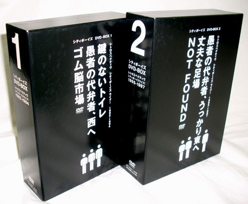 小粋な三人、うっかりNAKAへ。 : 中古レコ屋のあくび指南～のんびり音を聴きませう ナカ2号店のブログ