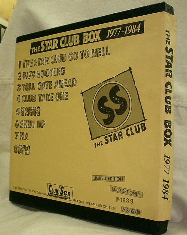 STAR CLUB,GO TO HELL : 中古レコ屋のあくび指南～のんびり音を聴き