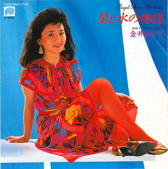 レコード・サンシャイン : 中古レコ屋のあくび指南～のんびり音を聴き