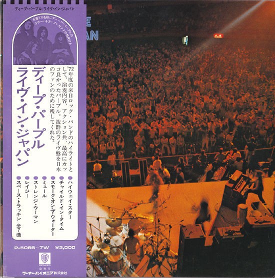 ポロリと落ちたカラー・ネガ : 中古レコ屋のあくび指南～のんびり音を