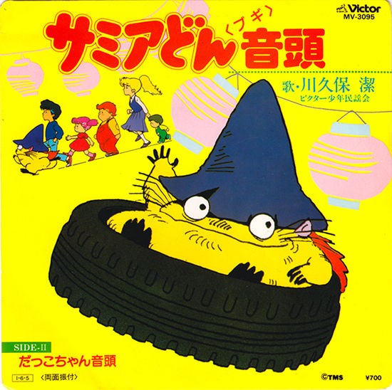 踊り踊るならレコード音頭 : 中古レコ屋のあくび指南～のんびり音を