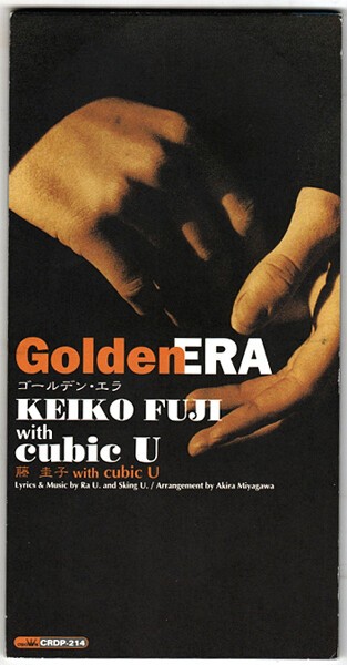 冷たい月 : 中古レコ屋のあくび指南～のんびり音を聴きませう ナカ2号