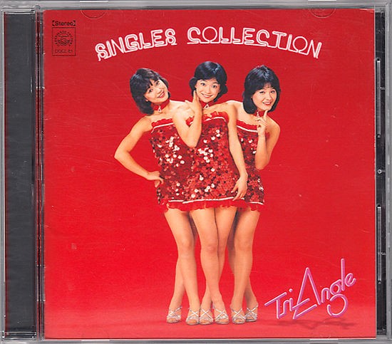 荒井由美 ビッグヒットコレクション 初版 荒井由美 ビッグヒット