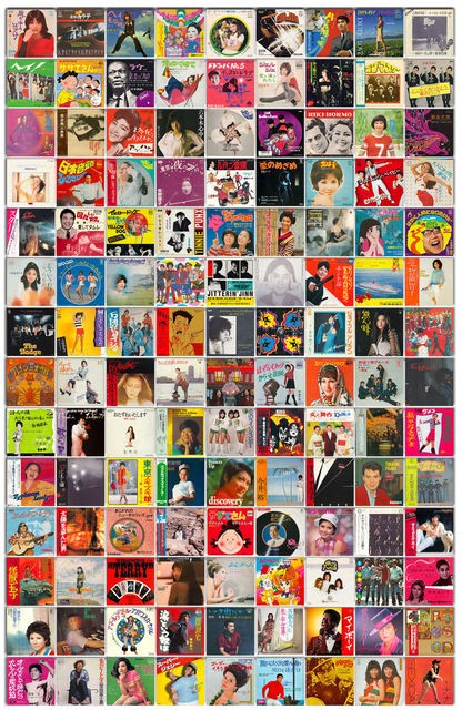 君の空の下 : 中古レコ屋のあくび指南～のんびり音を聴きませう ナカ2