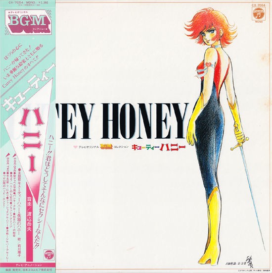 だってだってなんだもん♪ : 中古レコ屋のあくび指南～のんびり音を