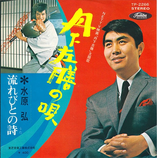 しのびが通るけもの道 : 中古レコ屋のあくび指南～のんびり音を聴き