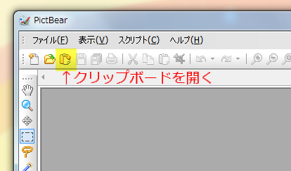 13 06 15 その他 動画から静止画を取り出す方法 朱雀ぎるどにっき 跡地