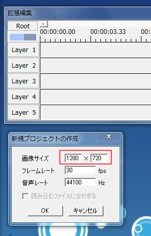 13 06 25 その他 Aviutl 拡張編集編１ 朱雀ぎるどにっき 跡地