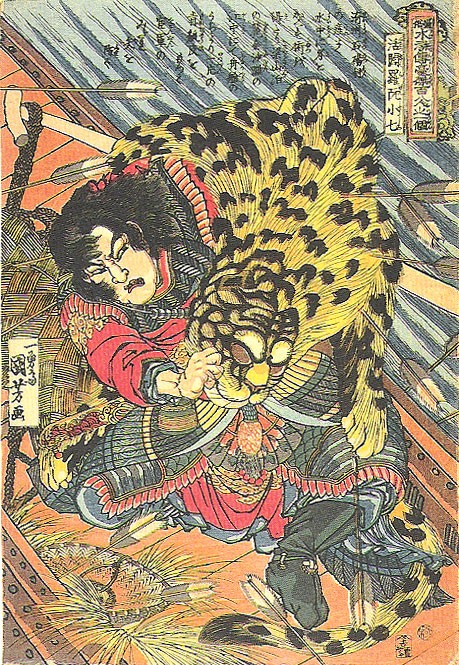 歌川国芳 奇と笑いの木版画 歌川国芳 奇と笑いの木版画 東京都府中市ホームページ