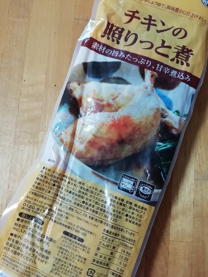 業務スーパーの チキンの照りっと煮 は感動の美味しさ お酒大好き ズボラおばさんのリアルな家呑みとネコ