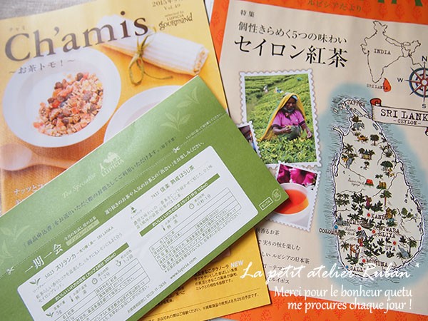 紅茶のお便りとラベンダー刺繍 Le Ruban Blog