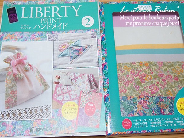 第２号ご紹介☆リバティプリントでハンドメイド : Le Ruban* blog