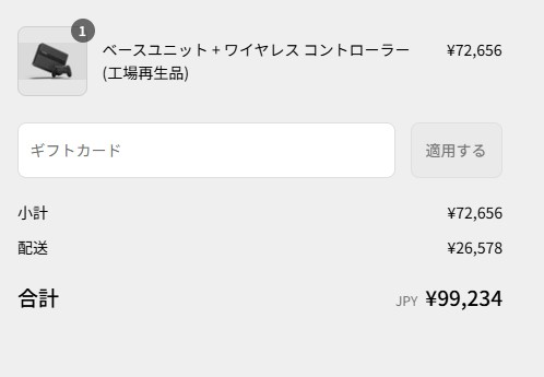 ほぼ新品　POLYMEGA BaseUnit 本体＆おまけ付 Amazon.co.jp: Polymega 本体ベースユニット + ワイヤレス