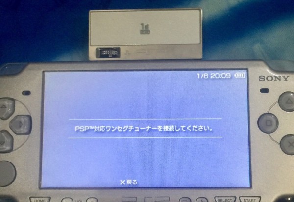 SONY PSP ワンセグチューナー