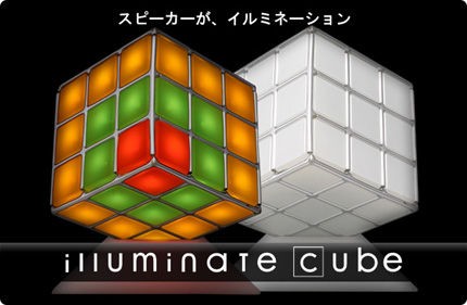 あんなものまで ルービックキューブなデザインにしてしまった84のグッズ 84 Most Creative Objects Inspired By The Rubik S Cube ルービックキューブ日記