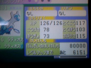 明日天気になあれ なんで急所当たるん