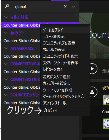 Csgo 起動設定毎にショートカットを分ける方法 るっくりーの戯言