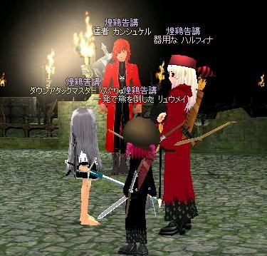 忍法微塵隠れ ノルカ ソルカ