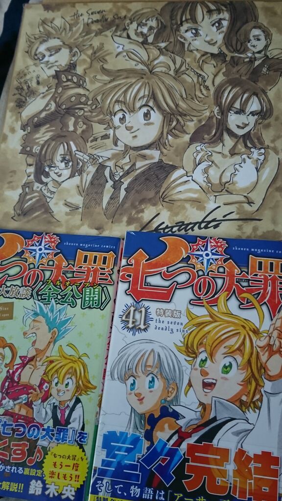 【未開封品】七つの大罪 複製サイン色紙 当選品 七つの大罪複製サイン色紙