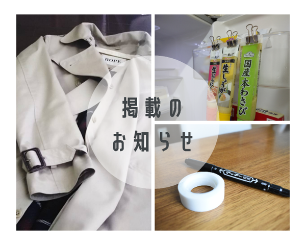 京葉 ガス ウィズ