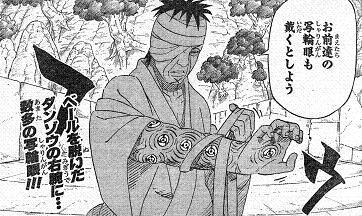 Narutoの木の葉の里のぐう聖ぐう有能な人間で打線組んだw ルネサンス速報 Narutoの木の葉の里のぐう聖ぐう有能な人間で打線組んだw ルネサンス速報