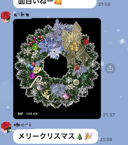 友人からのグループライン クリスマスのメッセージ動画 瑠璃ろぐ