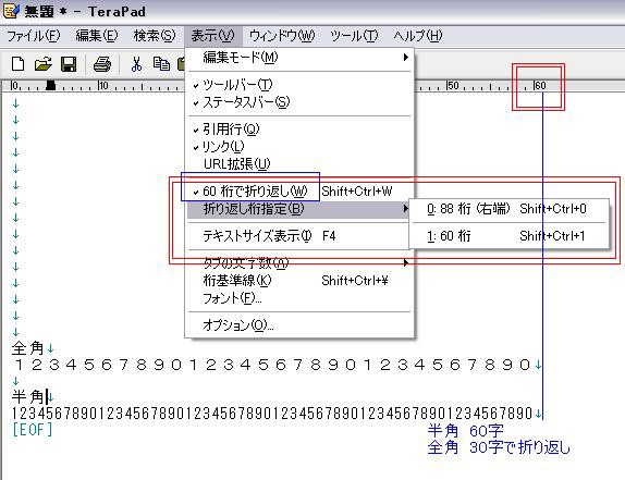 Terapad テラパッド の使い方 アフィリエイト実践日記 アフィリエイトで幸せ生活