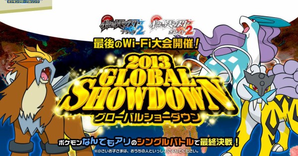 今後の公式大会まとめ ガチ勢のためのポケモン攻略ブログ