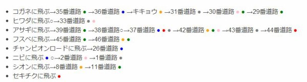 Hgssぼんぐり回収 ガチ勢のためのポケモン攻略ブログ
