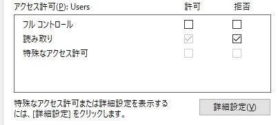 Ro 各種設定まとめ えなっちのひまつぶし記録