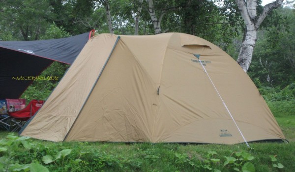 ○タフドーム/2725～ファミキャン用サイズとカラーが絶妙過ぎ