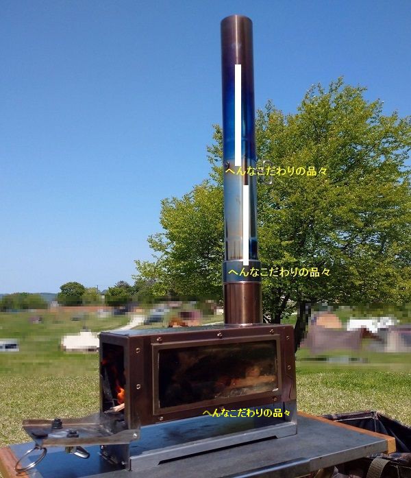 スームルーム 薪ストーブ TOPON 公式]SOOMLOOM official shop