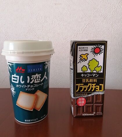 コンビニのチョコレートドリンク 帰ってきた 日々のあれこれ