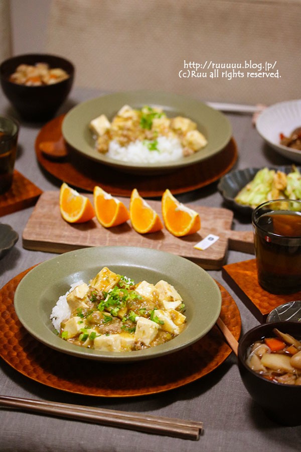 献立 麻婆豆腐丼とかこづゆとか おかんの持ち寄りパーティー るぅのおいしいうちごはん Powered By ライブドアブログ