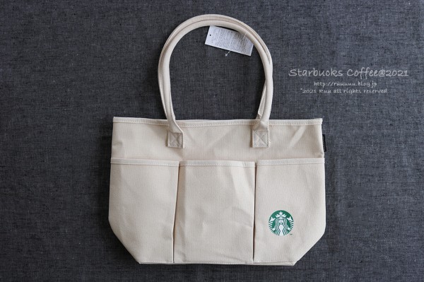 Starbucks Coffee - スタバ福袋 2021 抜き取りなし 困惑】スターバックス福袋2021を買ってみた結果 → 正直よく