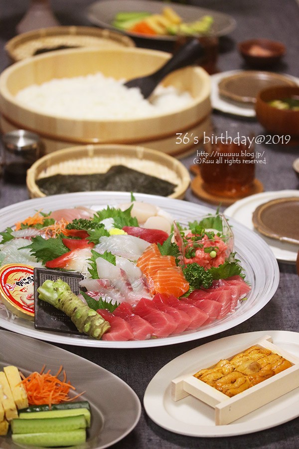 献立 さぶろー山のお誕生日ご飯 19 手巻き寿司 るぅのおいしいうちごはん Powered By ライブドアブログ