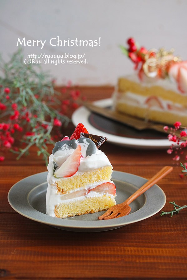 レシピ 道具がなくてもクリスマスケーキ テーブルナイフでデコレーション るぅのおいしいうちごはん Powered By ライブドアブログ